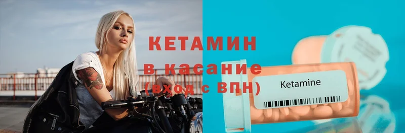 Кетамин VHQ  Изобильный 