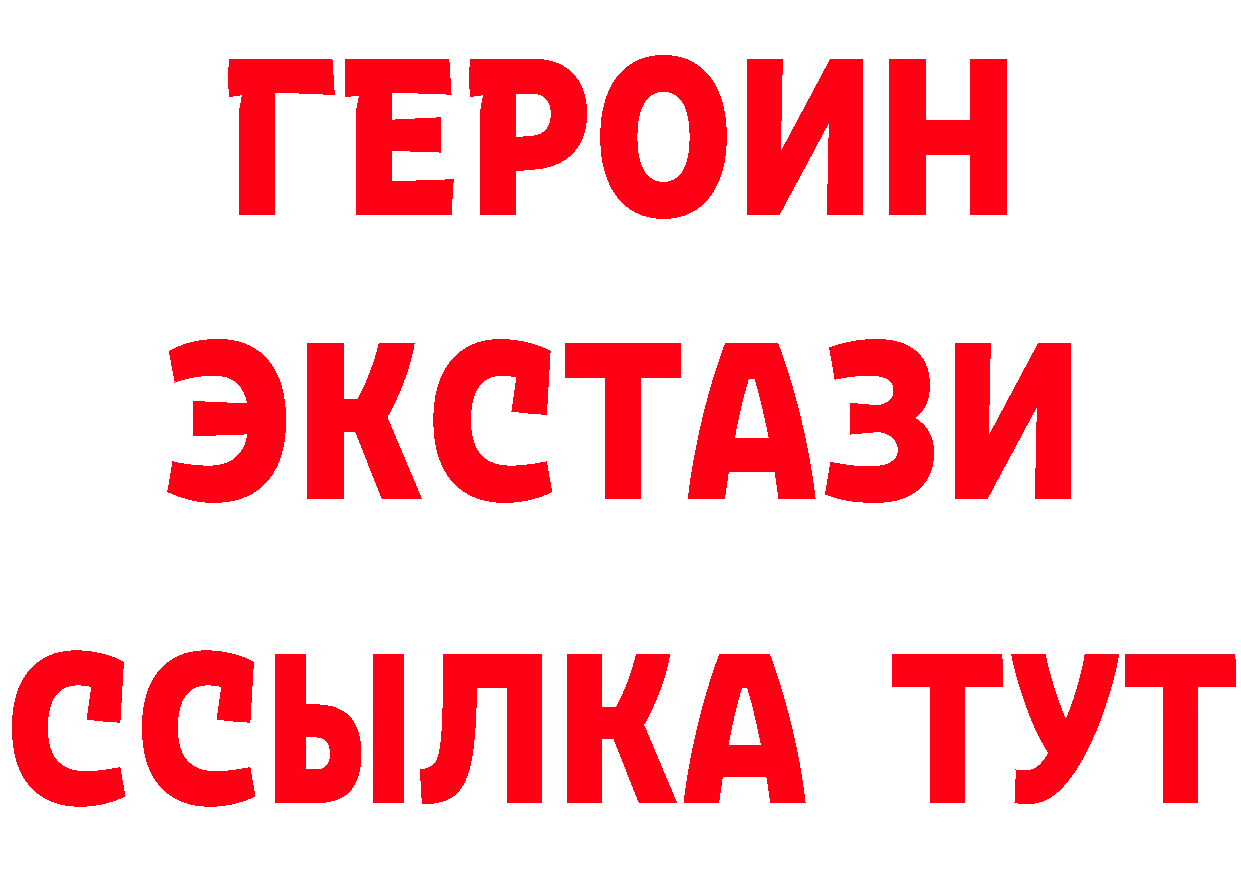 ГАШ Изолятор маркетплейс дарк нет блэк спрут Изобильный