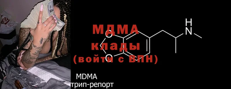 MDMA молли  kraken tor  Изобильный  что такое наркотик 